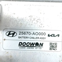 фото thumb №6, Kia niro 2023 вентилятор аккумулятора транспортного средства гибридного / электрический