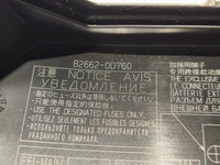 фото thumb №7, Toyota yaris cross 1.5 hybrid коробка предохранителей 82662-0d760