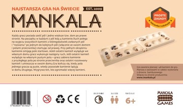 МАНКАЛА – ЛОГИЧЕСКАЯ ИГРА! СТРАТЕГИЯ! ЗНАЧИТЕЛЬНАЯ МАНКАЛА