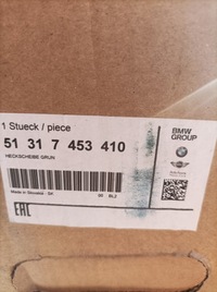 фото thumb №8, Bmw g21 стекло крышки зад