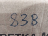 фото thumb №11, Лампа задня кришки багажника ліва mercedes-benz e w210 kombi a2108205964