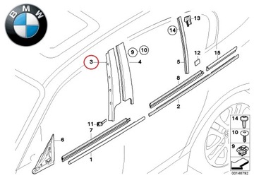 фото thumb №10, Захист рами скла стійка b двері lp bmw e87 e87n