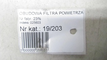 фото thumb №5, Hyundai santa fe iii 2.2 корпус фільтра повітря 28100-2w300