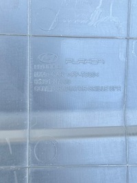 фото thumb №9, Hyundai tucson iv 2020- защита pas передней решётка 86391-n7000