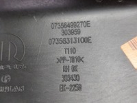 2017 fiat tipo накладка порог внутренняя 07356499270e с Разборки, фото thumb