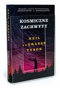 6 подставок для книг, плексиглас, прозрачный