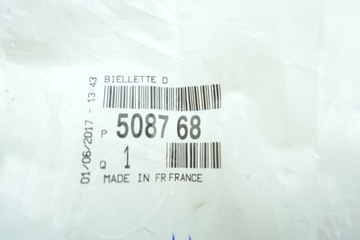 фото thumb №15, Lemförder з'єднувач stab. перед pr peugeot 207