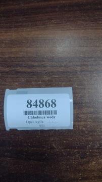 фото thumb №12, Opel agila a 1.2 радіаторів води 09210556