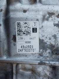 фото thumb №10, Peugeot 2008 ii 1.2 thp 131km 23/24r коробка передач автоматическая европа