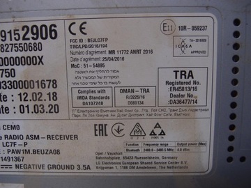 фото thumb №8, Радио навигация opel crossland 39152906