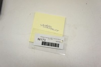 фото thumb №5, Ni173 vw tiguan i 5n 2.0d бак расширительный