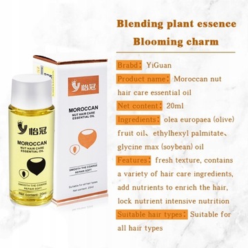 ZB Argan Essence для ухода за волосами