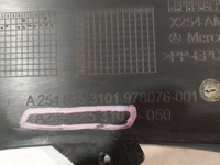 фото thumb №7, Спойлер накладка бампера перед mercedes glc x254 w254 amg