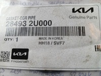 фото thumb №6, Прокладка трубка egr hyundai i30 оригинальный номер 28493 2u000
