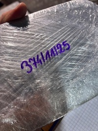 фото thumb №7, Renault logan iii захист кришка заливної пального 148067154r