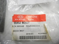 фото thumb №7, Болт важеля заднього kia joice 99-03 55452-m2000