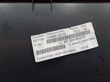 фото thumb №4, Fabia ii 5j оббивка двері перед права 5j1867006