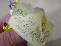 фото thumb №6, Seat джгут подушка безпеки подушки безпеки 5f0971584c