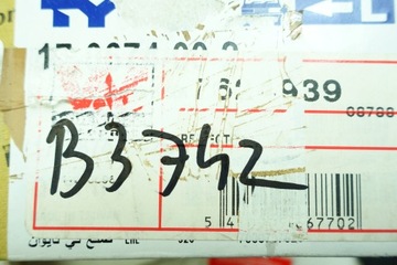 фото thumb №16, Отражатель tyc 17 0674 00 2 5e5945105 skoda