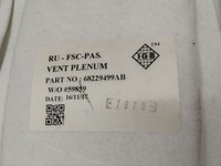 фото thumb №5, Chrysler pacifica 2018 вентилятор / повітродувка сидіння 68229486ad