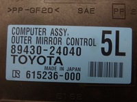 фото thumb №2, Модуль lexus rc 89430-24040 блок керування