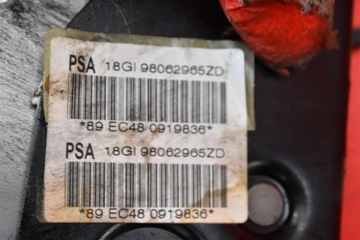 фото thumb №7, Рычаг тормоза ручного 98062965zd peugeot 301 12-17