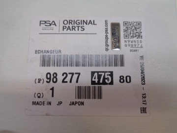 фото thumb №10, Citroen peugeot ds 1.5 hdi bluehdi радіаторів радіатор коробки автомат