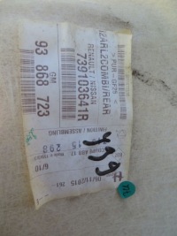 фото thumb №7, Trafic vivaro ii long потолок 06-