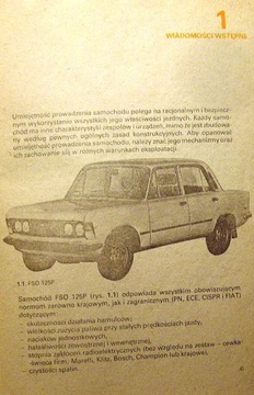 Я езжу на автомобиле ФСО 125П. Техника вождения, эксплуатация и совершенствование [1985]