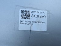 фото thumb №11, Kia e soul спойлер накладка бампера задняя 86671-j2010