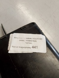 фото thumb №7, Bmw f30 f31 канал впускний ловець повітря 7597585