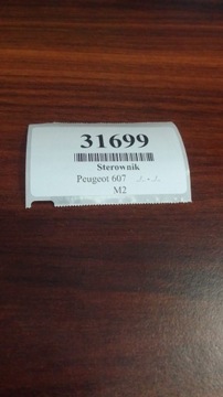 фото thumb №8, Peugeot 607 2.2 hdi блок керування модуль bsi 9640797980