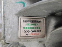 фото thumb №8, Коробка передач передач - mg zs 1.5 vti dvvt 106km 2022r