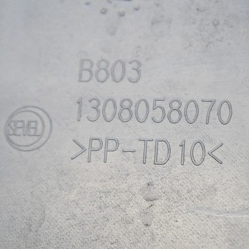 фото thumb №6, Peugeot boxer 2017 левая сторона планка дверь задних