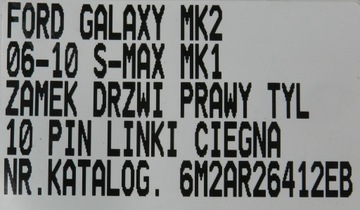 фото thumb №6, Замок дверь правые зад ford s-max mk1 galaxy mk2 6m2a-r26412-eb 10 pin