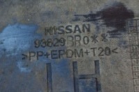 фото thumb №7, Накладка заднего крыла nissan qashqai ii j11, j11_ 93829br0 1.5l