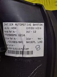 Honda civic viii ufo туннель средний бардачок в Украине, фото thumb