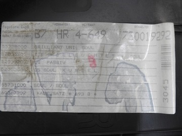 фото thumb №10, Оббивка двері праві зад audi a4 b7 avant