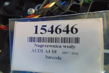фото thumb №10, Audi a4 b8 обігрівач 8k1820005ad