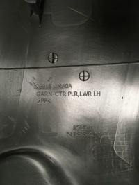 фото thumb №4, Захист tapicekra стійка b ліва infiniti q70 m