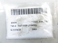 фото thumb №7, Шланг підсилювача bmw 7 e65 6762062