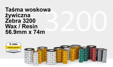 Лента воско-смола Zebra 3200 56,9ммх74м ф12,7