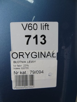 фото thumb №9, Volvo s60 ii v60 рестайлинг крыло левый перед 713- 10-