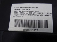 Bmw 2 f45 f46 220d 2.0 d b47 14-21 набор комплект радиатор вентилятор оригинал. Киев, фото thumb