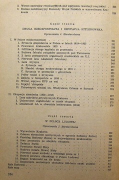 История Краковской земли в выдержках, изд. Янина БЕНЯЖОВНА и Ян МАЛЕЦКИ