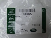 фото thumb №7, Оригинальная жгут бампера перед с датчиками jaguar xj c2d40943