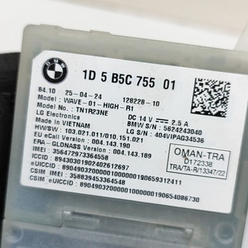 фото thumb №7, Bmw x2 u10 2024 модуль / блок керування блютуз