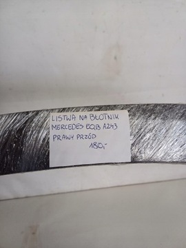 фото thumb №11, Планка na крыло правый перед передняя правая mercedes-benz eqb a243