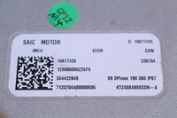 фото thumb №8, Двигун електричний mg mg-4 електричний 23r.