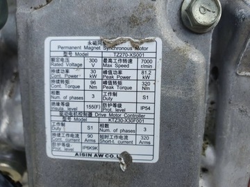 фото thumb №8, Citroen c5 x 21-23 1.6 thp коробка передач коробки передач 20ht18